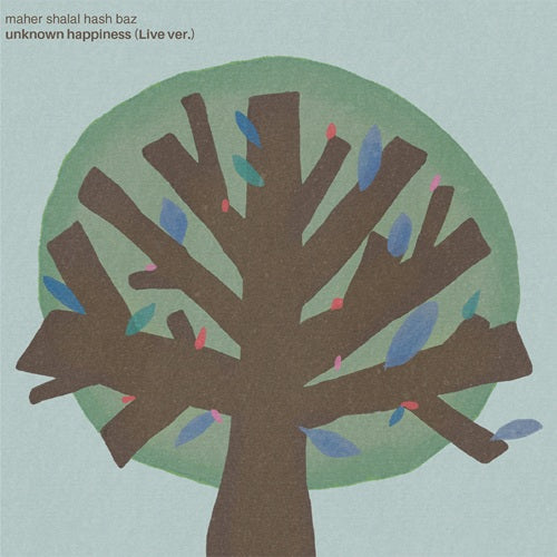 [PREORDER] Maher Shalal Hash Baz - Unknown Happiness (Live Version) Preorder Jet Set
