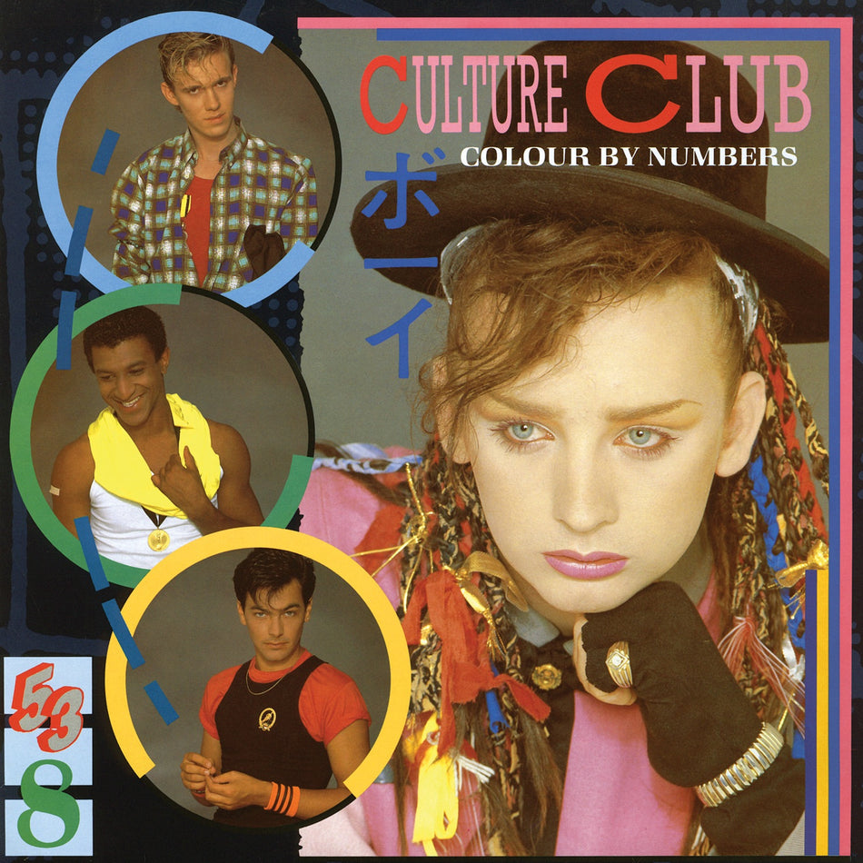 Culture Club - Colour By Numbers (1983, Pitman Pressing) Vinyl > LP Virgin VG+ VG