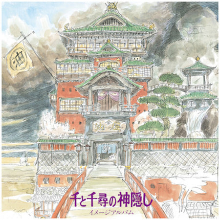 Joe Hisaishi - Spirited Away: Image Album (Vinyl) Vinyl > LP Studio Ghibli Records