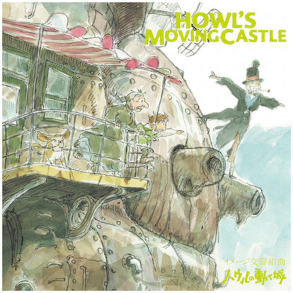 Joe Hisaishi - Howl's Moving Castle: Image Symphonic Suite (Vinyl) Vinyl > LP Studio Ghibli Records