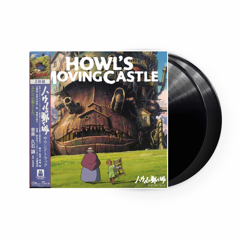 Joe Hisaishi - Howl's Moving Castle: Soundtrack (Black Vinyl) Vinyl > LP Studio Ghibli Records
