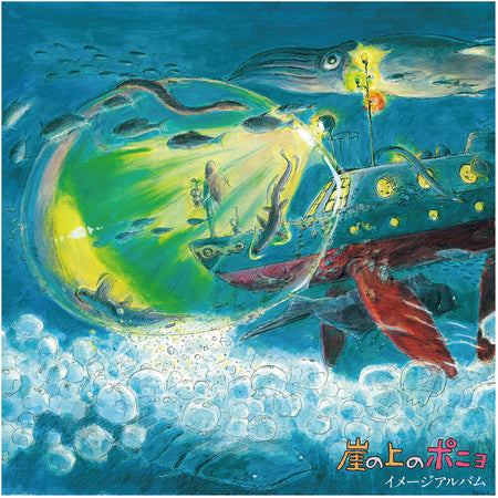 Joe Hisaishi - Ponyo on the Cliff by the Sea: Image Album (Vinyl) Vinyl > LP Studio Ghibli Records