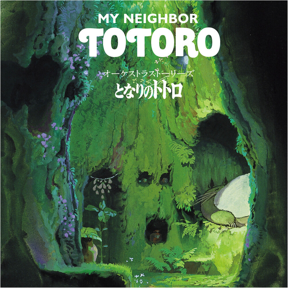 Joe Hisaishi - My Neighbor Totoro: Orchestra Stories (Vinyl) Vinyl > LP Studio Ghibli Records