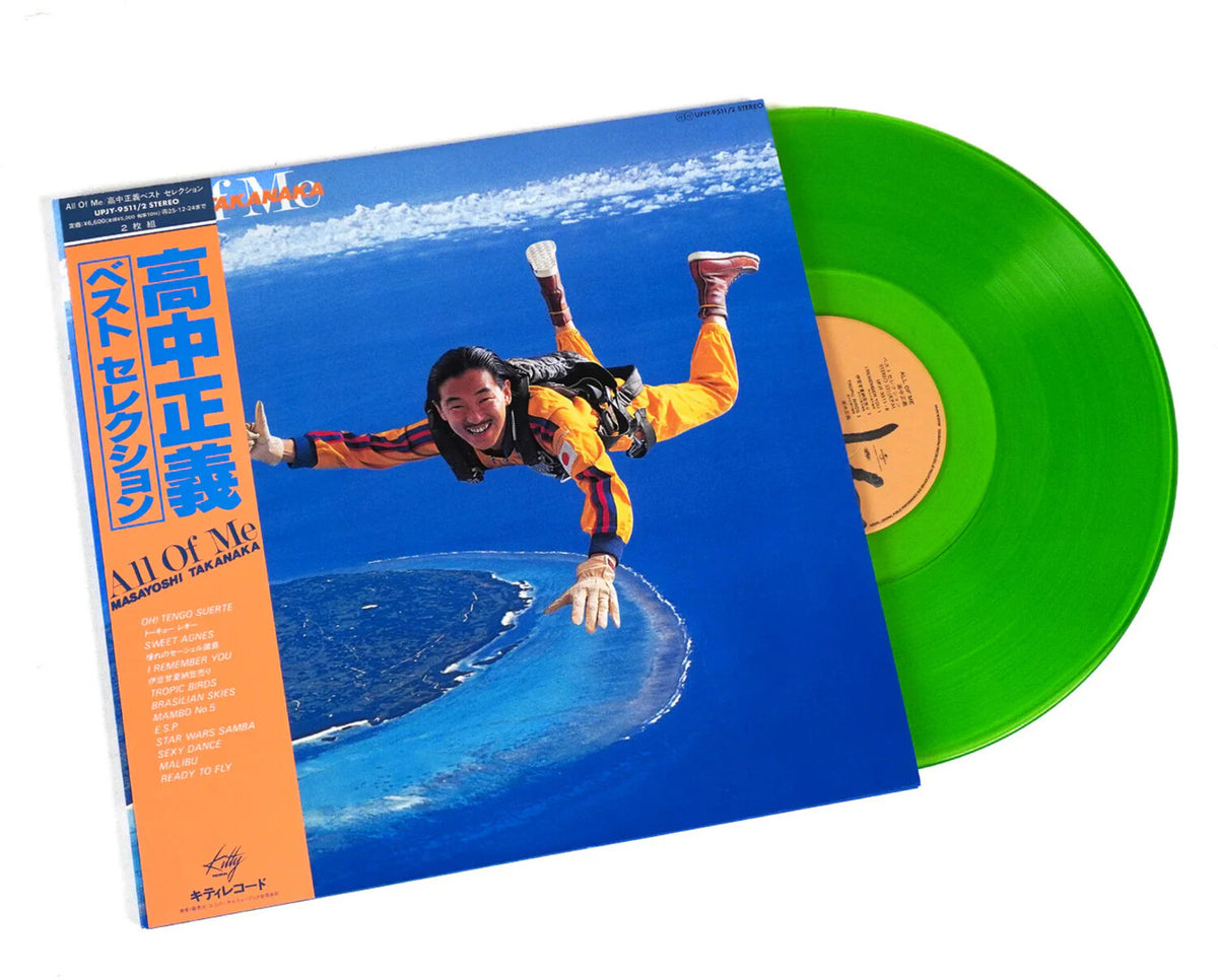 [PREORDER] Masayoshi Takanaka - All Of Me Vinyl 2LP