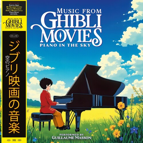 Guillaume Masson - Music From Ghibli Movies - Piano in the Sky (Original Soundtrack) Record Diggers Factory Colored Vinyl / Diggers Factory NEW NEW