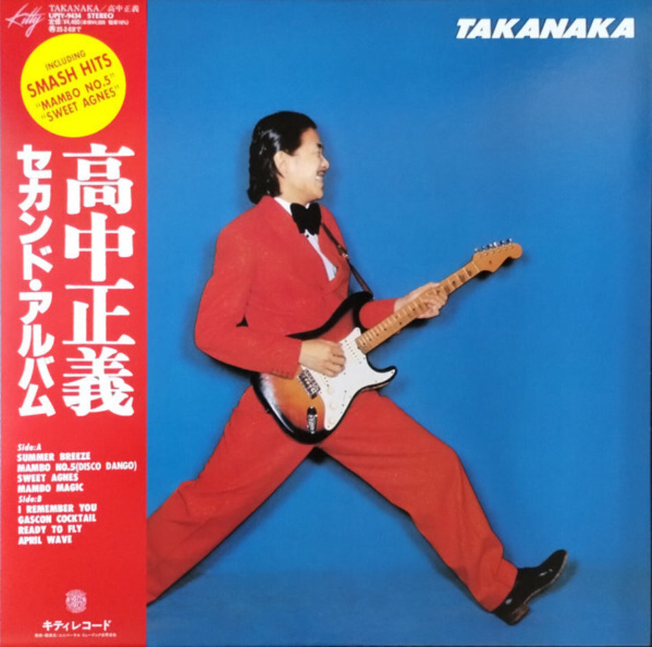 [PREORDER] Masayoshi Takanaka - Takanaka Vinyl LP