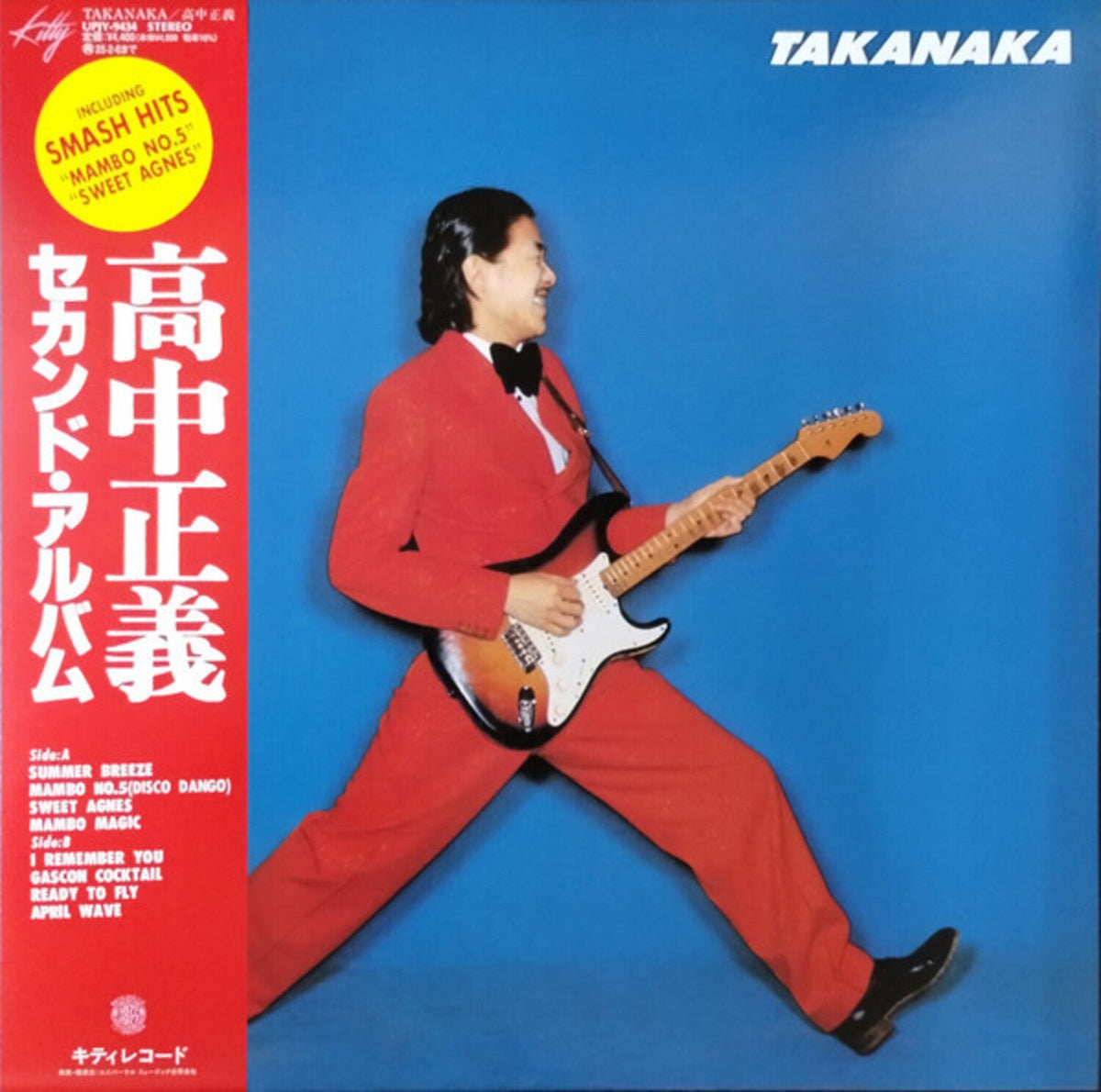 Masayoshi Takanaka - Takanaka (Clear Red Vinyl) Vinyl > LP Kitty Records