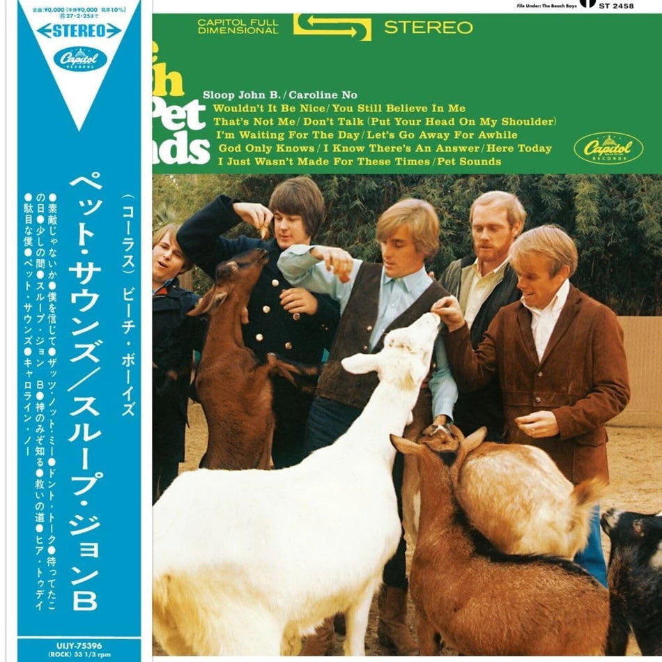 The Beach Boys - Pet Sounds (Japan Limited Edition Vinyl) Vinyl Universal Japan NEW NEW