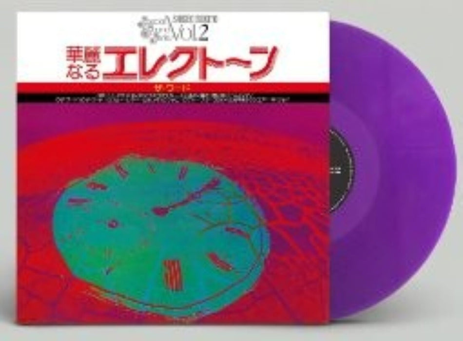 [PREORDER] Sekito Sekito - Special Sound Series Vol.2 The Word Vinyl LP