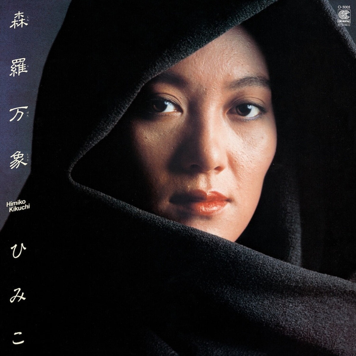 [PREORDER] Himiko Kikuchi - Shinra Banshou Vinyl LP