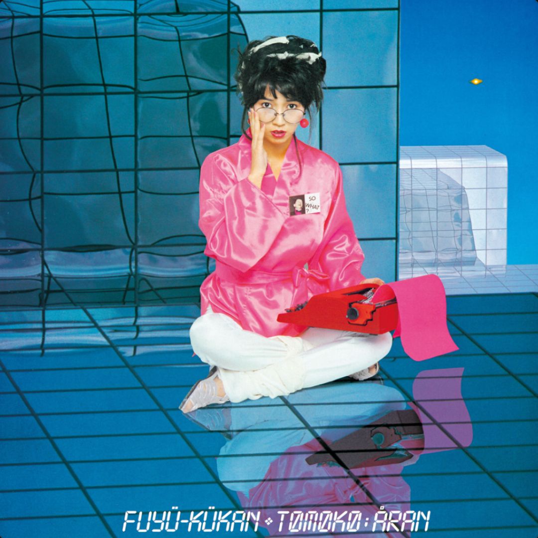 Tomoko Aran - Fuyu Kukan (+1) (Vinyl) Vinyl > LP Lawson Ent Inc