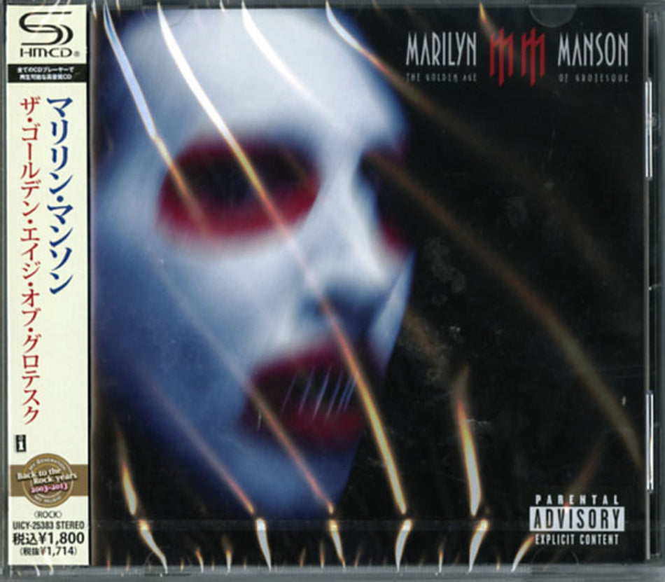 Marilyn Manson - The Golden Age of Grotesque (SHM-CD) CD Interscope Records NEW NEW