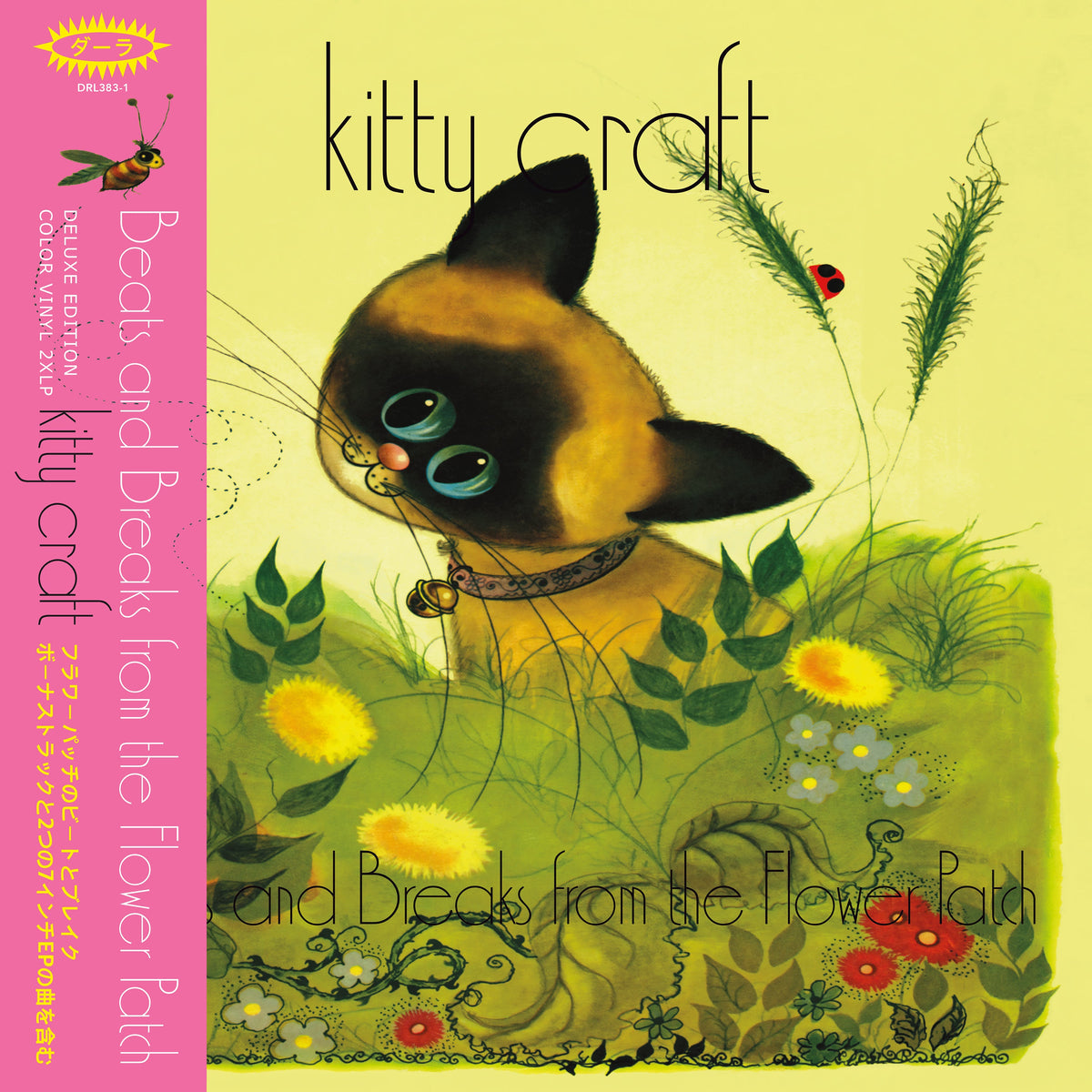Kitty Craft - Beats and Breaks from the Flower Patch (Transparent Pink Vinyl Deluxe Edition) Vinyl > LP Darla Records