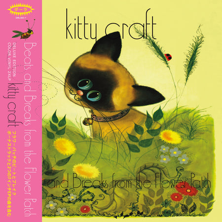 Kitty Craft - Beats and Breaks from the Flower Patch (Transparent Pink Vinyl Deluxe Edition) Vinyl > LP Darla Records