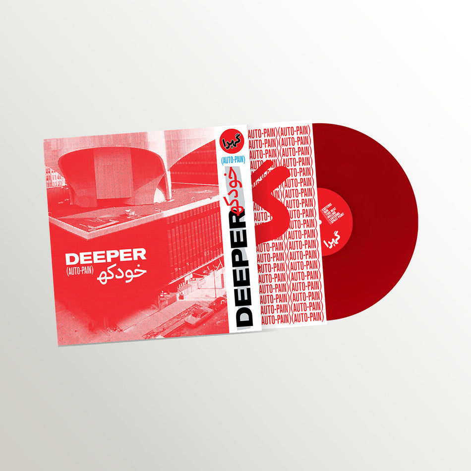 Deeper - Auto-Pain (Blood Red Vinyl) Vinyl Fire Talk Records NEW NEW