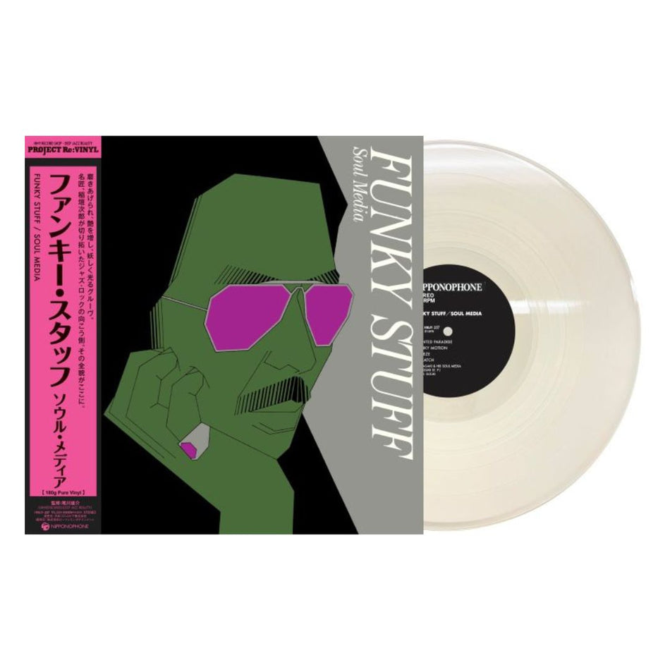 [PREORDER] Soul Media - Funky Stuff Preorder Nippon Columbia 2026 / LP, 2026 Repress / Nippon Columbia NEW NEW