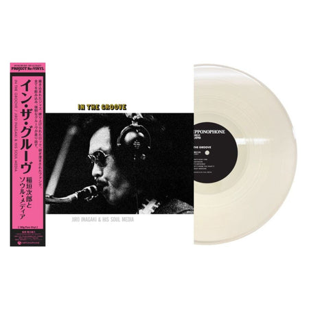 [PREORDER] Soul Media - In The Groove Preorder Nippon Columbia 2026 / LP, Reissue / Nippon Columbia NEW NEW