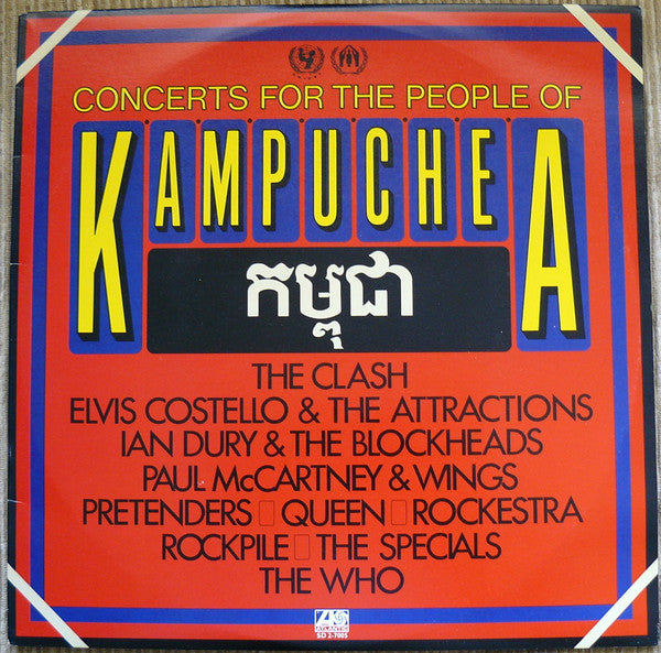Various – Concerts For The People Of Kampuchea – Release:417fca25-6949-4fdb-acdb-28b82fe49bcb (cover)