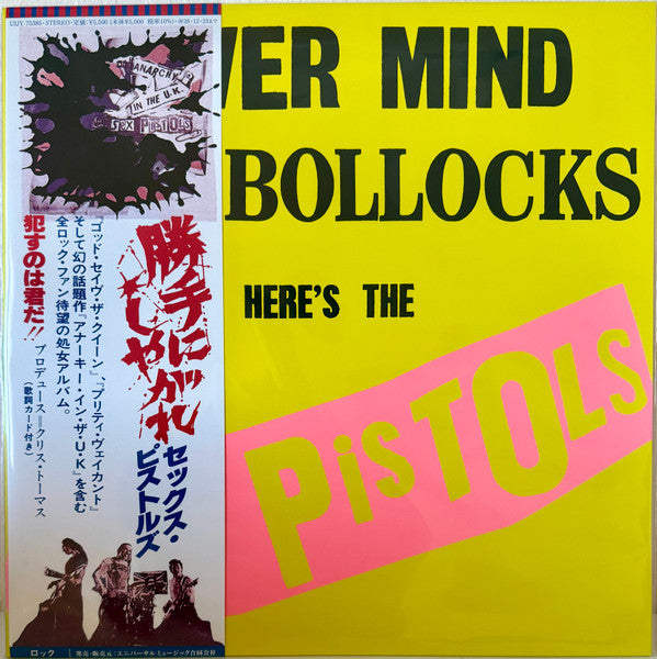Sex Pistols - Never Mind The Bollocks Here's The Sex Pistols Record Universal Music Recordings 2026 / Japan / Universal Music Recordings / 2TBFE NEW NEW