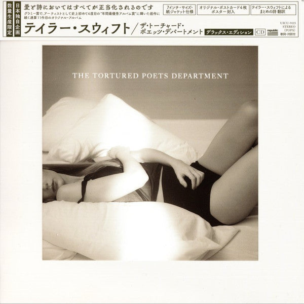 Taylor Swift – The Tortured Poets Department  – Release:e287bb61-8382-49b6-a105-91d547a0a71f (cover)