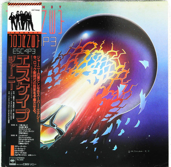 Journey – Escape – Release:87725f90-405b-4e2d-ad10-b62f0cba2885 (cover)