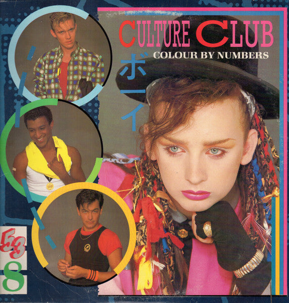 Culture Club - Colour By Numbers Record Epic 1983 / US / Pitman Pressing / Epic / IXFXG VG VG