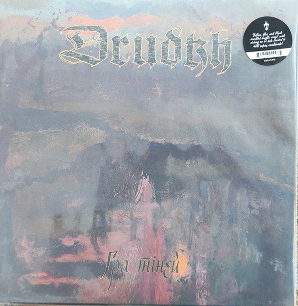 Drudkh – Гра тіней = Shadow Play – Release:8093c29c-644d-4d00-a375-8f16bdfb046b (cover)