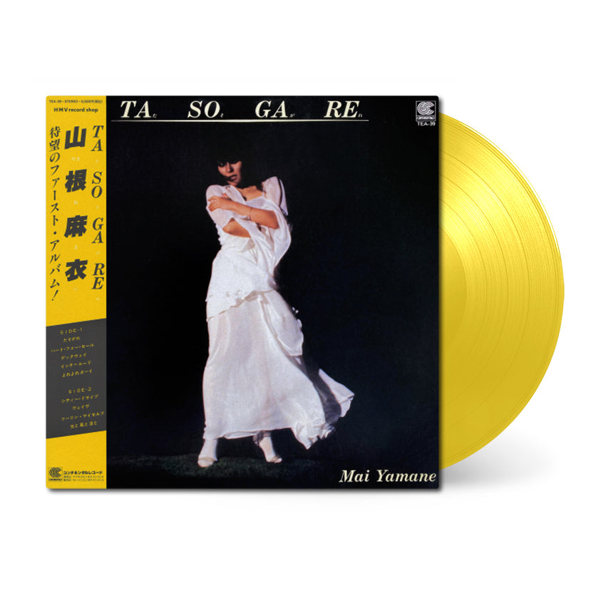 Mai Yamane - Tasogare (Yellow Vinyl) Vinyl > LP Teichiku Ent