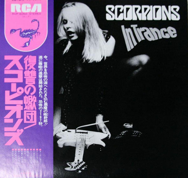 Scorpions – In Trance – Release:775ca741-6a4e-4691-b7c4-1f4ac178637e (cover)