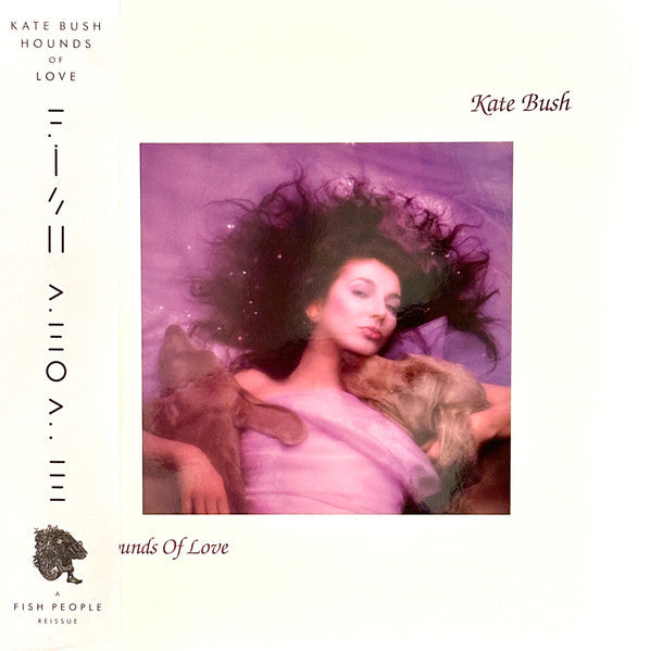 Kate Bush - Hounds Of Love Record Fish People 2023 / Worldwide / Raspberry Beret, 180g, Obi / Fish People / AEFFT NEW NEW