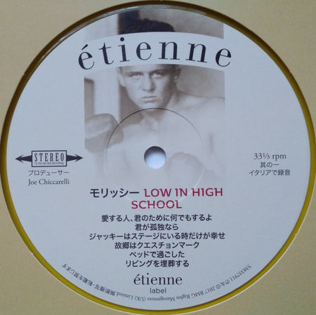 Morrissey - Low in High School (Yellow Vinyl) Vinyl > LP Étienne