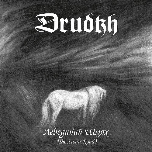 Drudkh – Лебединий Шлях (The Swan Road) – Release:232a3959-954d-4116-af8a-ea21524bd94e (cover)