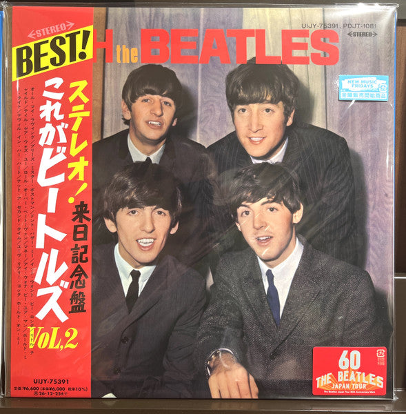 The Beatles - With The Beatles Record Parlophone 2026 / Japan / Parlophone NEW NEW