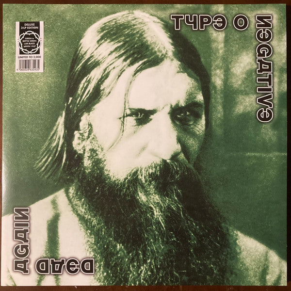 Type O Negative – Dead Again – Release:0bc4653d-727c-4d1c-8c78-c953b0e9a80f (cover)