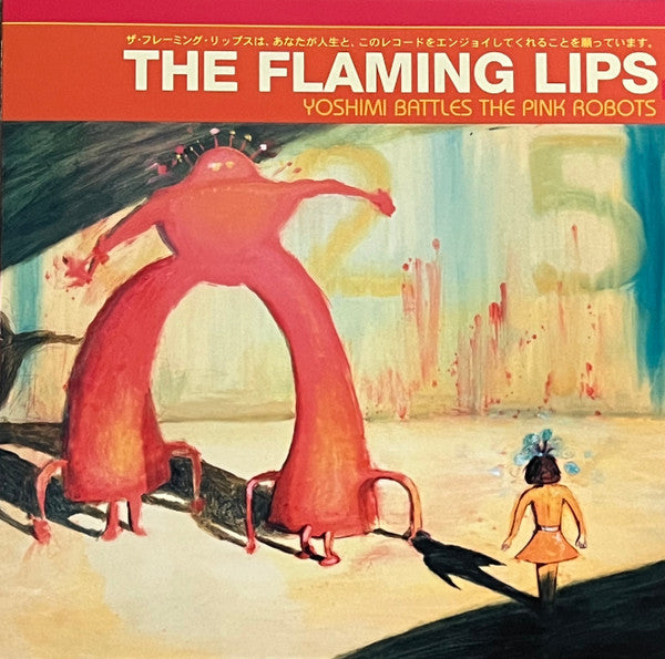 The Flaming Lips – Yoshimi Battles The Pink Robots – Release:0fa49f8d-8458-4577-8ad3-893b7012ce62 (cover)