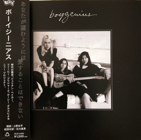 boygenius – boygenius – Release:6c10343d-a514-4bf3-b3e3-2c8b4d4dd6b9 (cover)