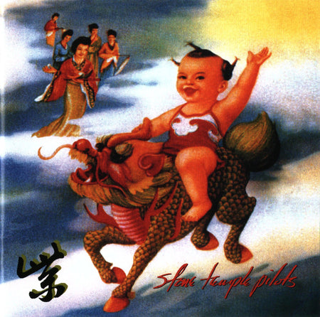 Stone Temple Pilots - Purple Record Atlantic Europe / Atlantic / XPV8A VG VG