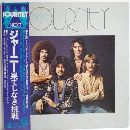 Journey – Next – Release:1cb60c8f-b0d0-419a-ab6f-c85ee6941eed (cover)