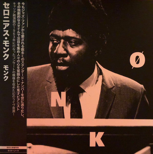 Thelonious Monk – Mønk – Release:815264c7-1cd0-4289-85ba-903adfc7c2bb (cover)
