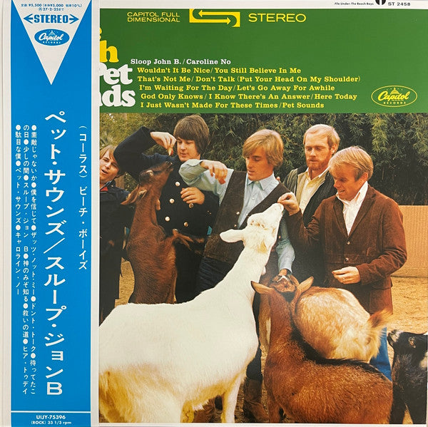 The Beach Boys - Pet Sounds Record Capitol Records 2026 / Japan / Japanese Limited Edition - Import / Capitol Records NEW NEW