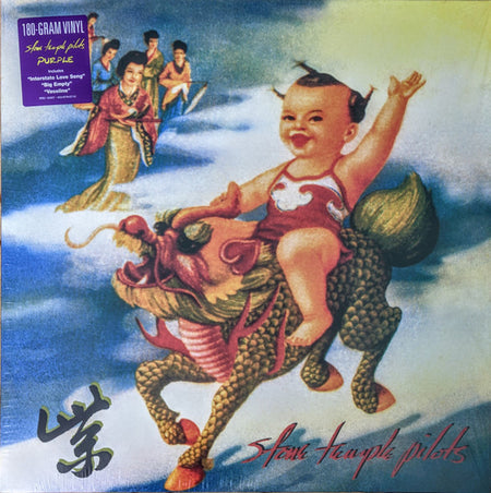 Stone Temple Pilots - Purple Record Atlantic 2021 / US / 180G / Atlantic / EFUZM NEW NEW
