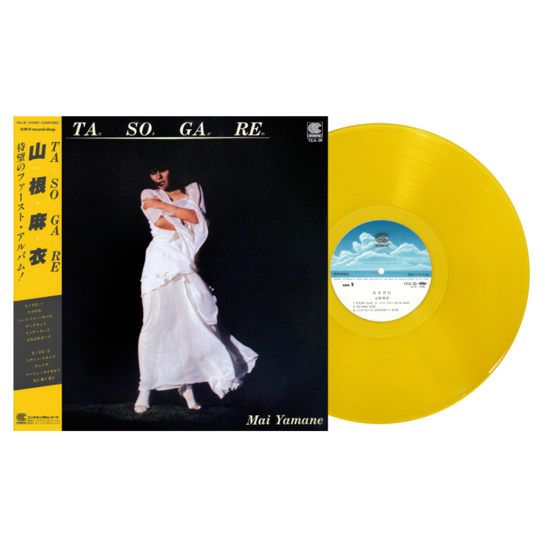 Mai Yamane - Tasogare (Yellow Vinyl) Vinyl > LP Teichiku Ent NEW NEW