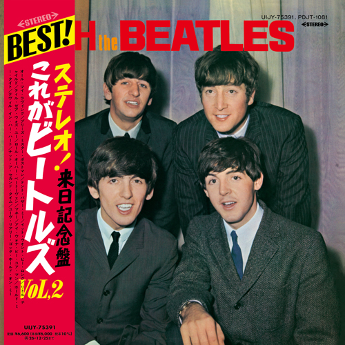 The Beatles - With The Beatles (1966 Japan Edition Vinyl) Vinyl > LP Apple Records