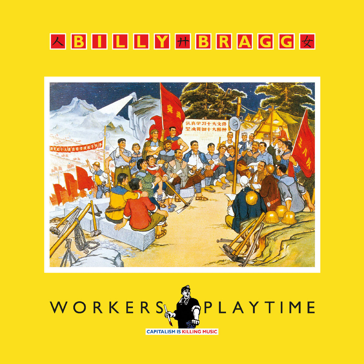 Billy Bragg - Workers Playtime (Solid Red Vinyl) Vinyl > LP Cooking Vinyl