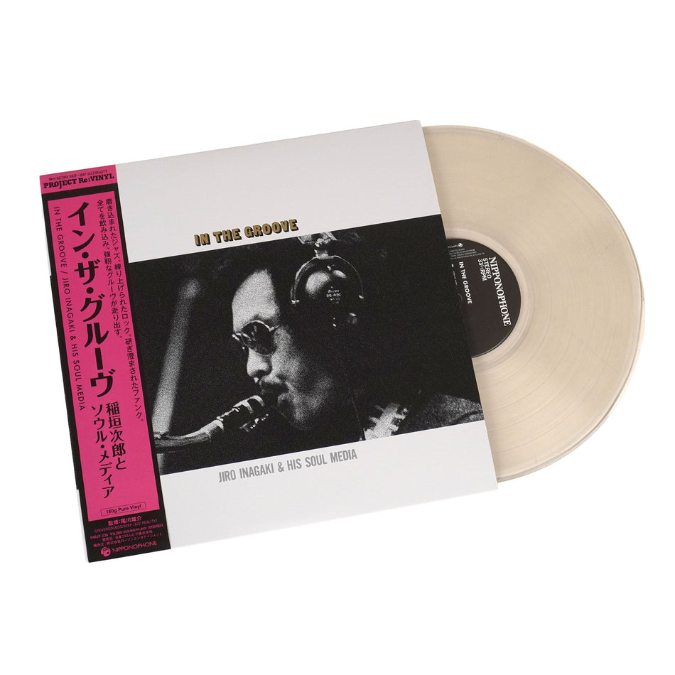 Jiro Inagaki & His Soul Media - In The Groove (Uncolored Vinyl) Vinyl > LP Nippon Columbia NEW NEW