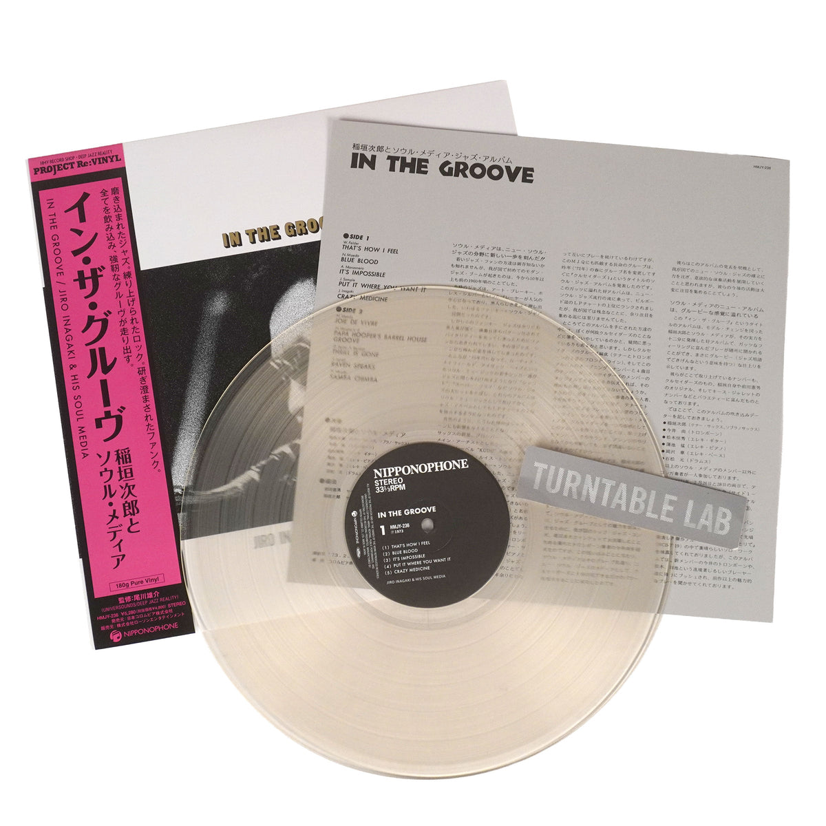 Jiro Inagaki & His Soul Media - In The Groove (Uncolored Vinyl) Vinyl > LP Nippon Columbia