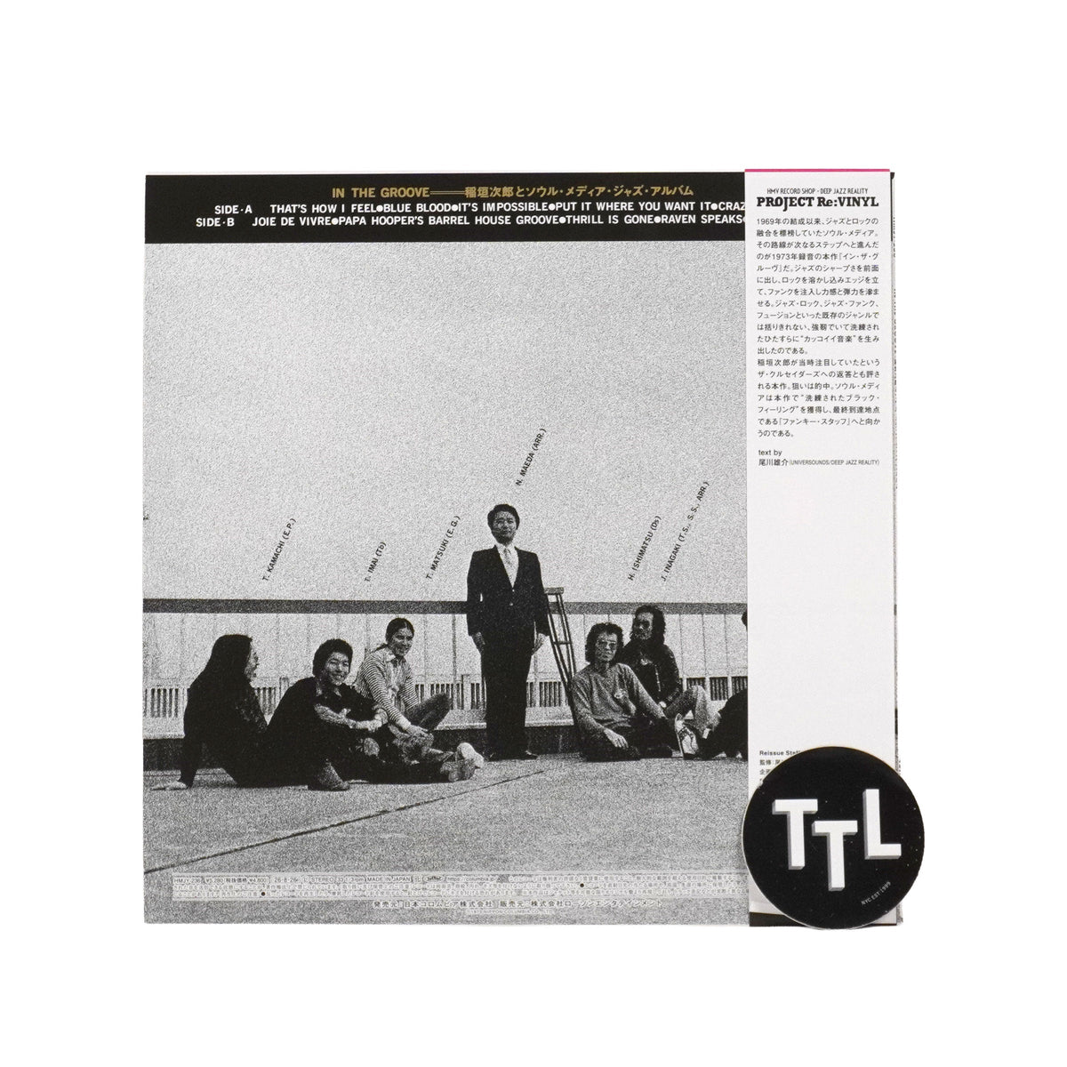 Jiro Inagaki & His Soul Media - In The Groove (Uncolored Vinyl) Vinyl > LP Nippon Columbia