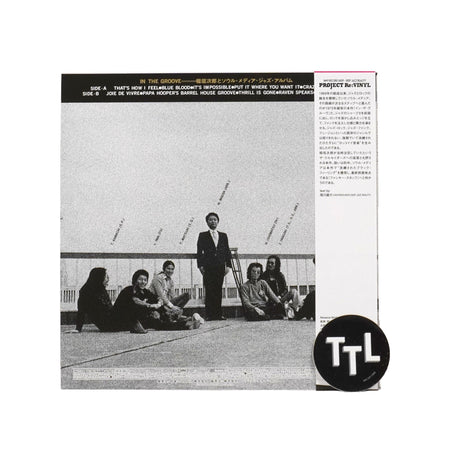 Jiro Inagaki & His Soul Media - In The Groove (Uncolored Vinyl) Vinyl > LP Nippon Columbia