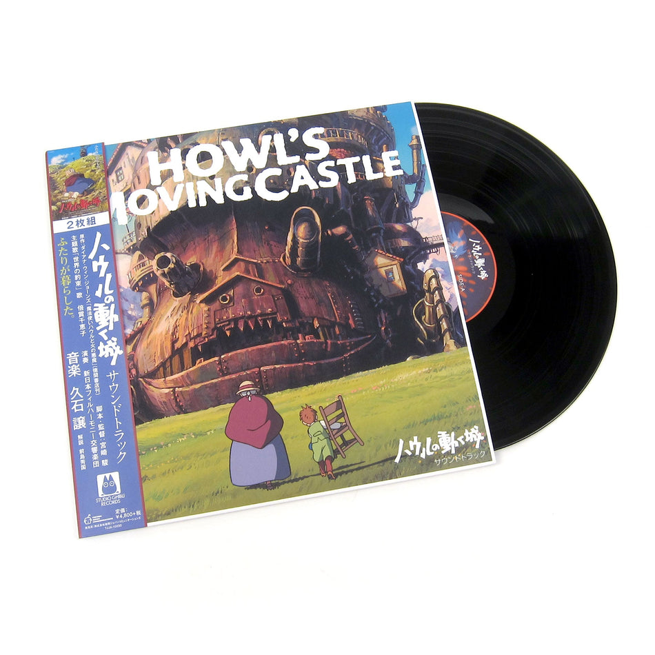 Joe Hisaishi - Howl's Moving Castle: Soundtrack (Black Vinyl) Vinyl > LP Studio Ghibli Records NEW NEW