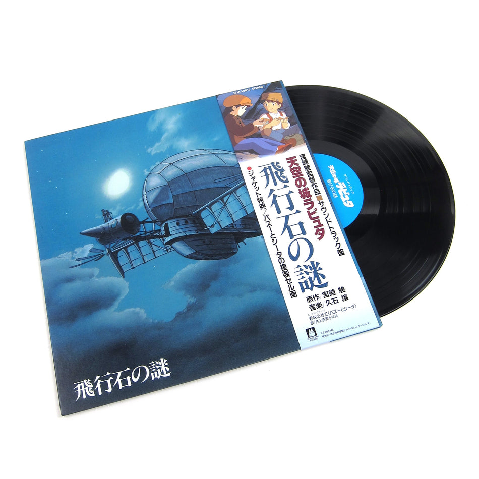 Joe Hisaishi - Castle in the Sky: Soundtrack (Black Vinyl) Vinyl > LP Studio Ghibli Records NEW NEW